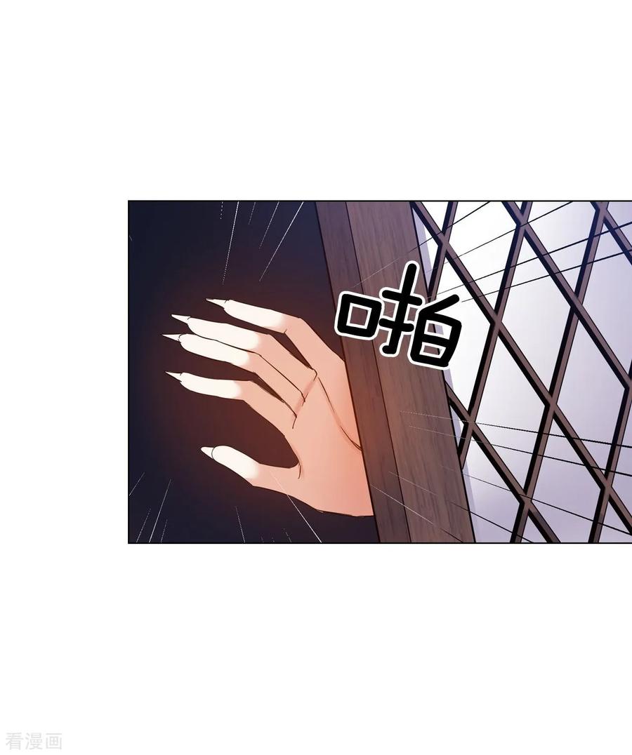 第61话-寿命师-C&C（第3张）