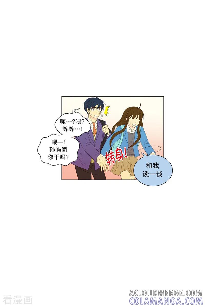 第62话咒文的结果15-走进少女的心-不仅文化（第11张）