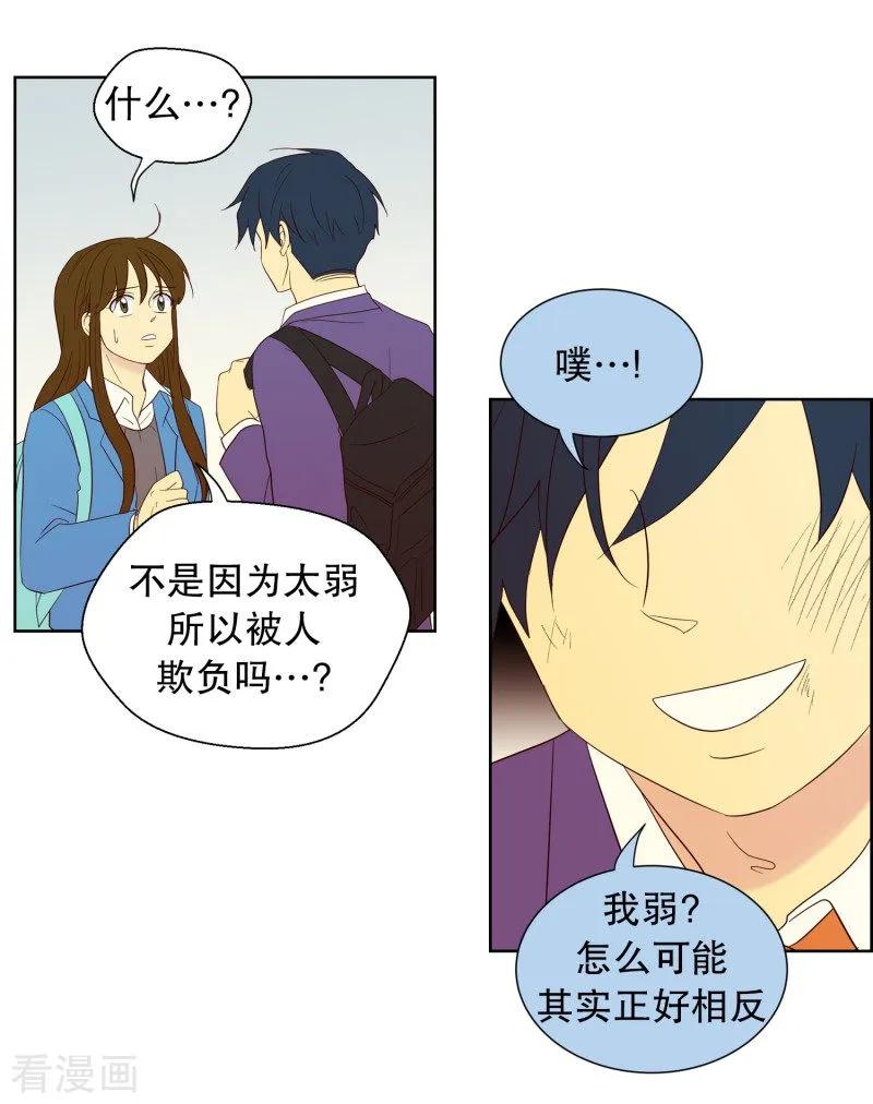 第62话咒文的结果15-走进少女的心-不仅文化（第14张）