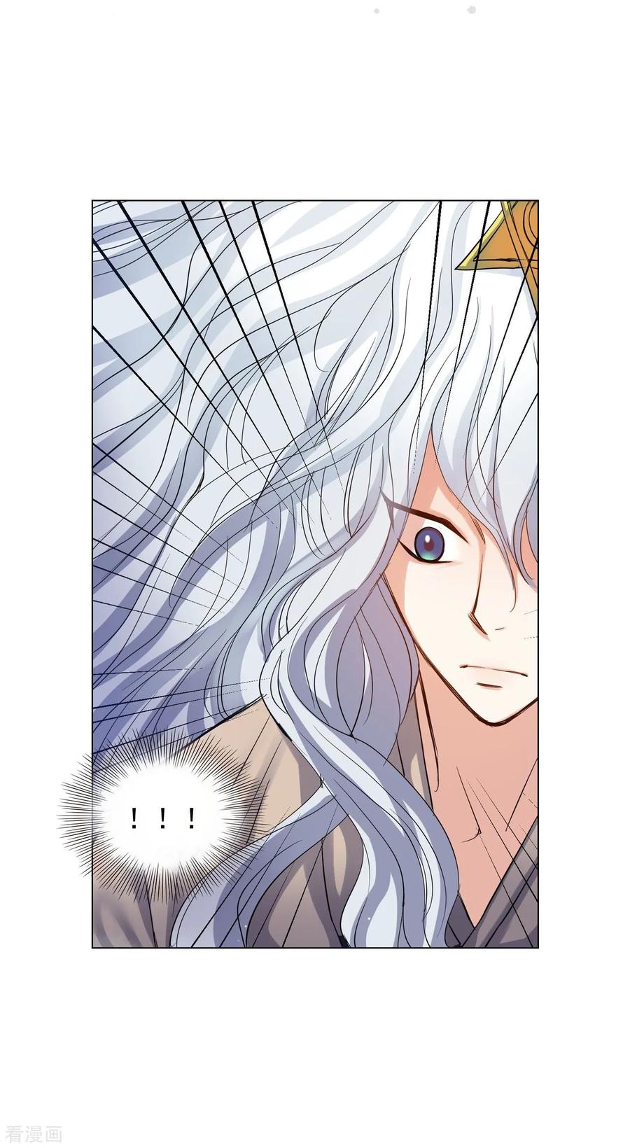 第61话-寿命师-C&C（第2张）