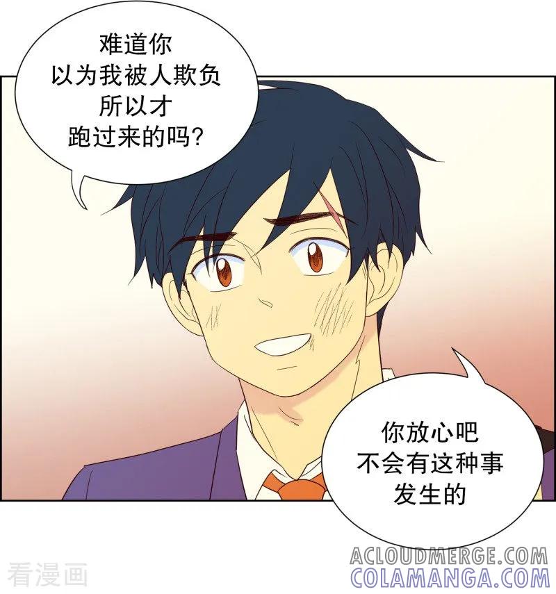 第62话咒文的结果15-走进少女的心-不仅文化（第15张）
