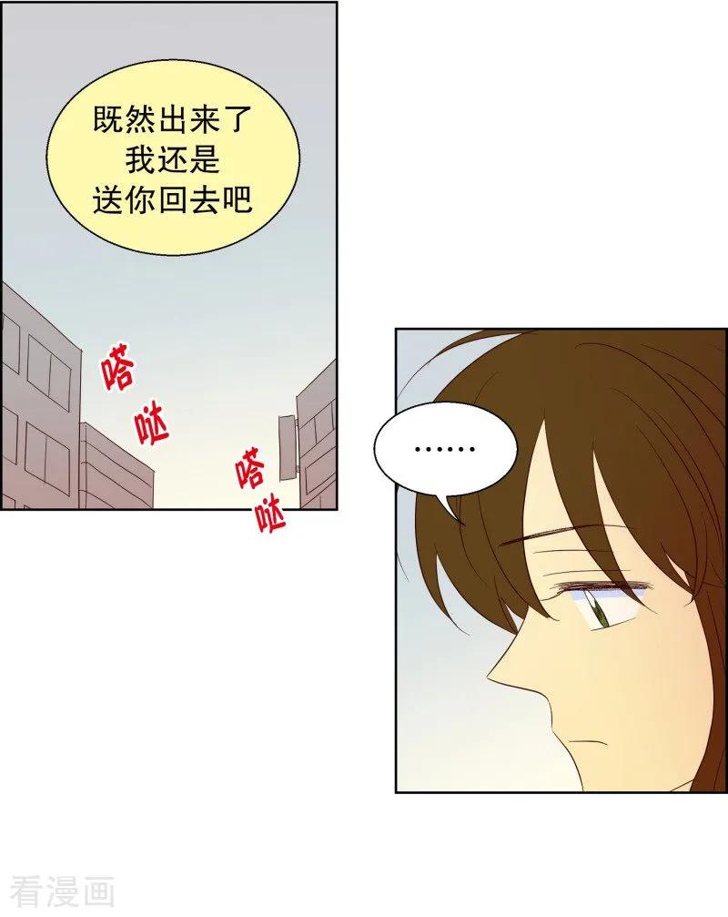第63话咒文的结果16-走进少女的心-不仅文化（第10张）