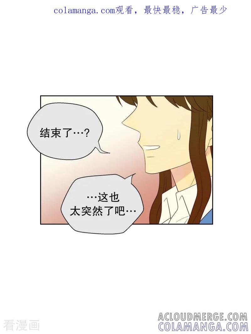 第63话咒文的结果16-走进少女的心-不仅文化（第1张）