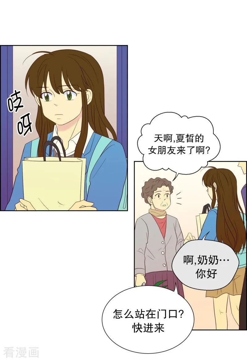 第63话咒文的结果16-走进少女的心-不仅文化（第6张）