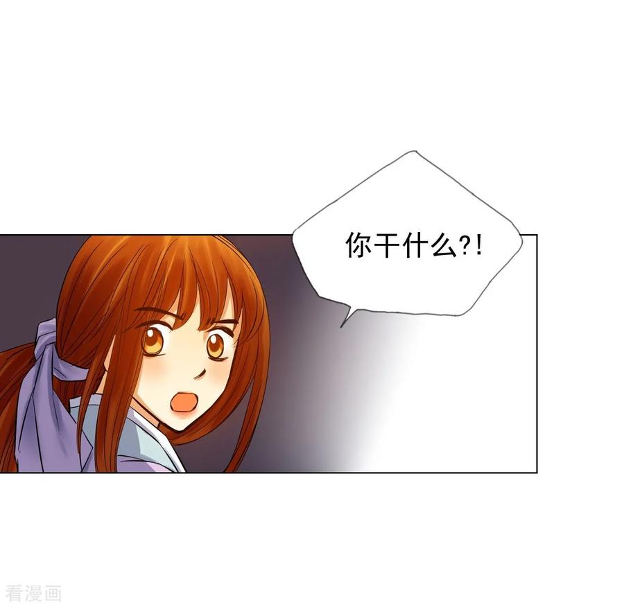 第62话-寿命师-C&C（第17张）