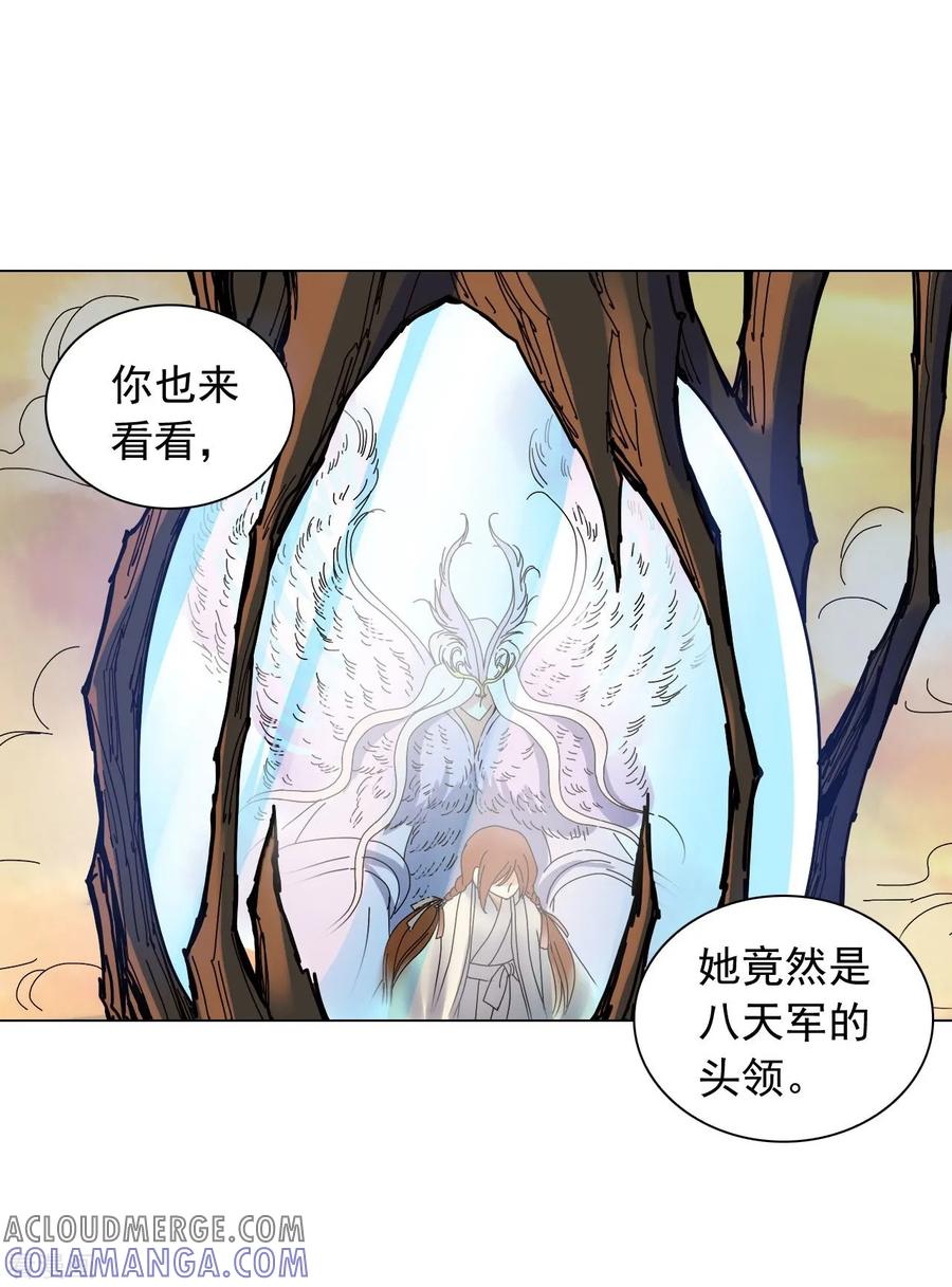第62话-寿命师-C&C（第13张）