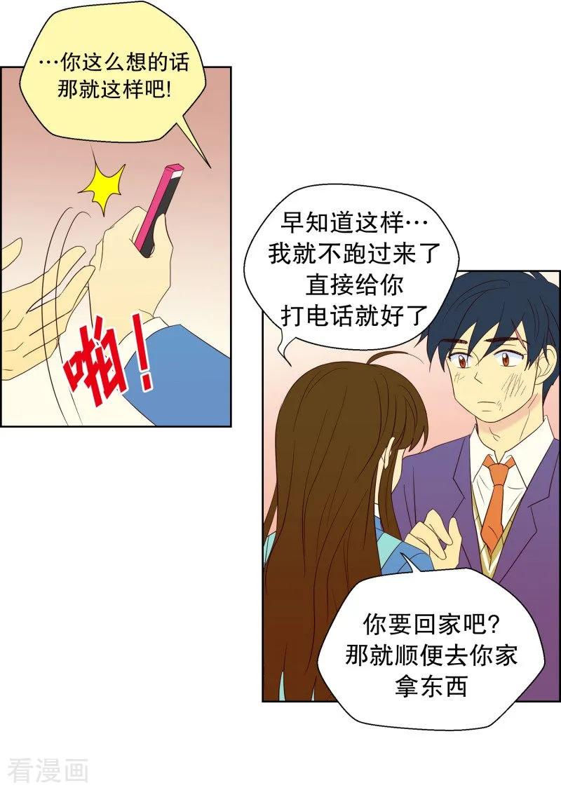 第63话咒文的结果16-走进少女的心-不仅文化（第4张）