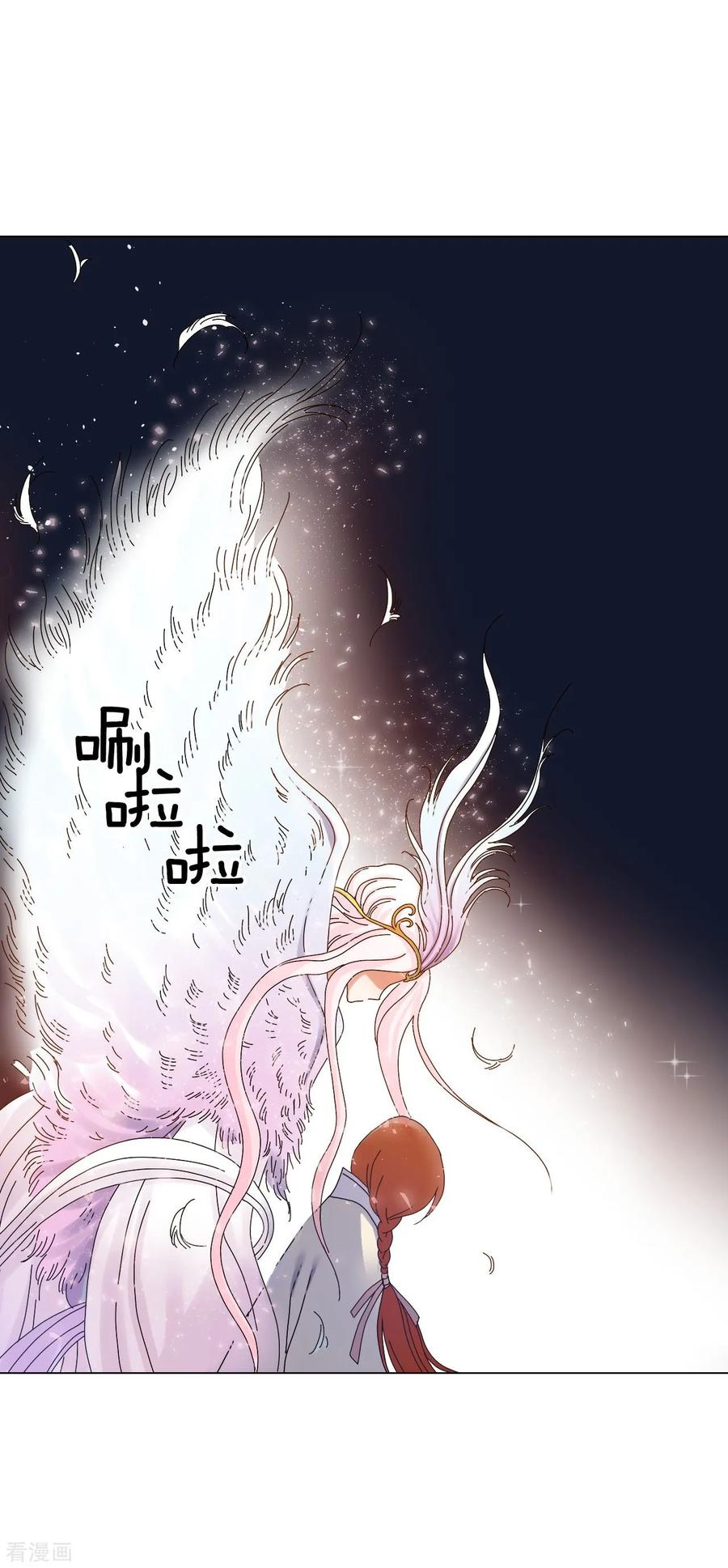 第62话-寿命师-C&C（第8张）