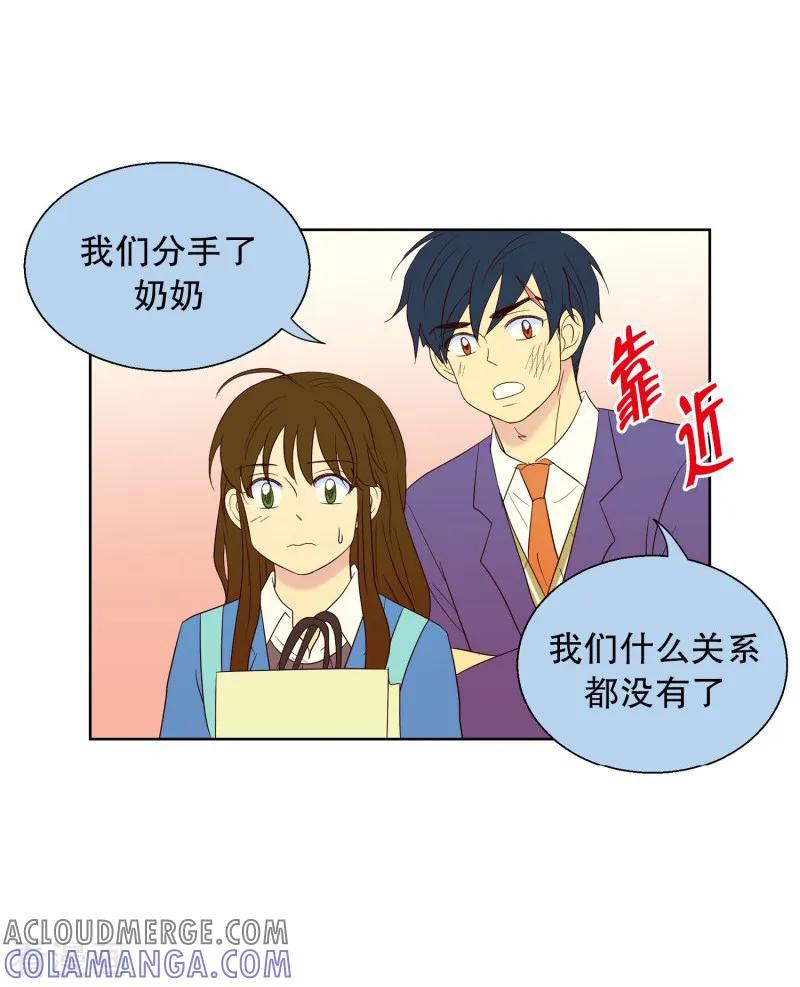 第63话咒文的结果16-走进少女的心-不仅文化（第7张）
