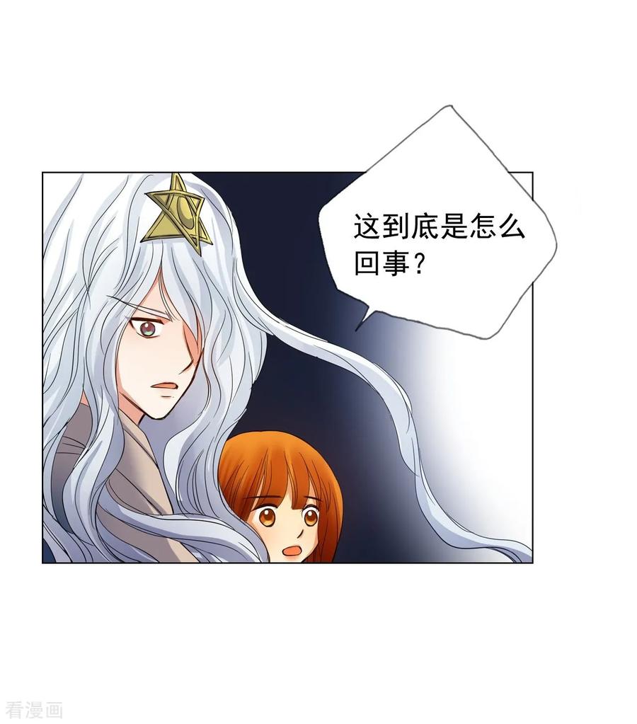 第62话-寿命师-C&C（第3张）