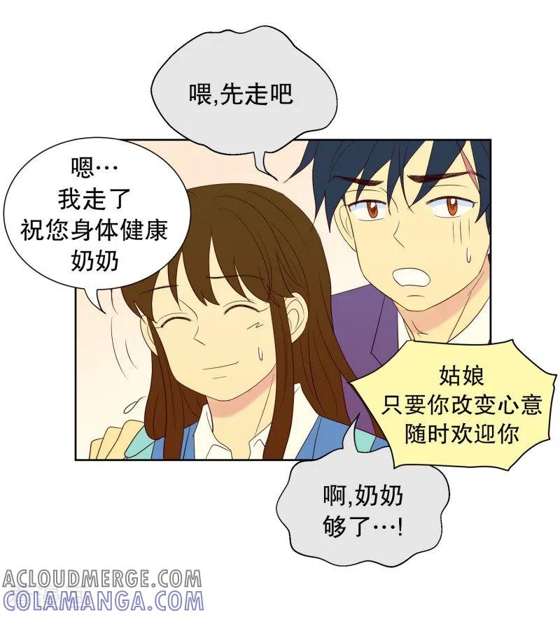 第63话咒文的结果16-走进少女的心-不仅文化（第9张）