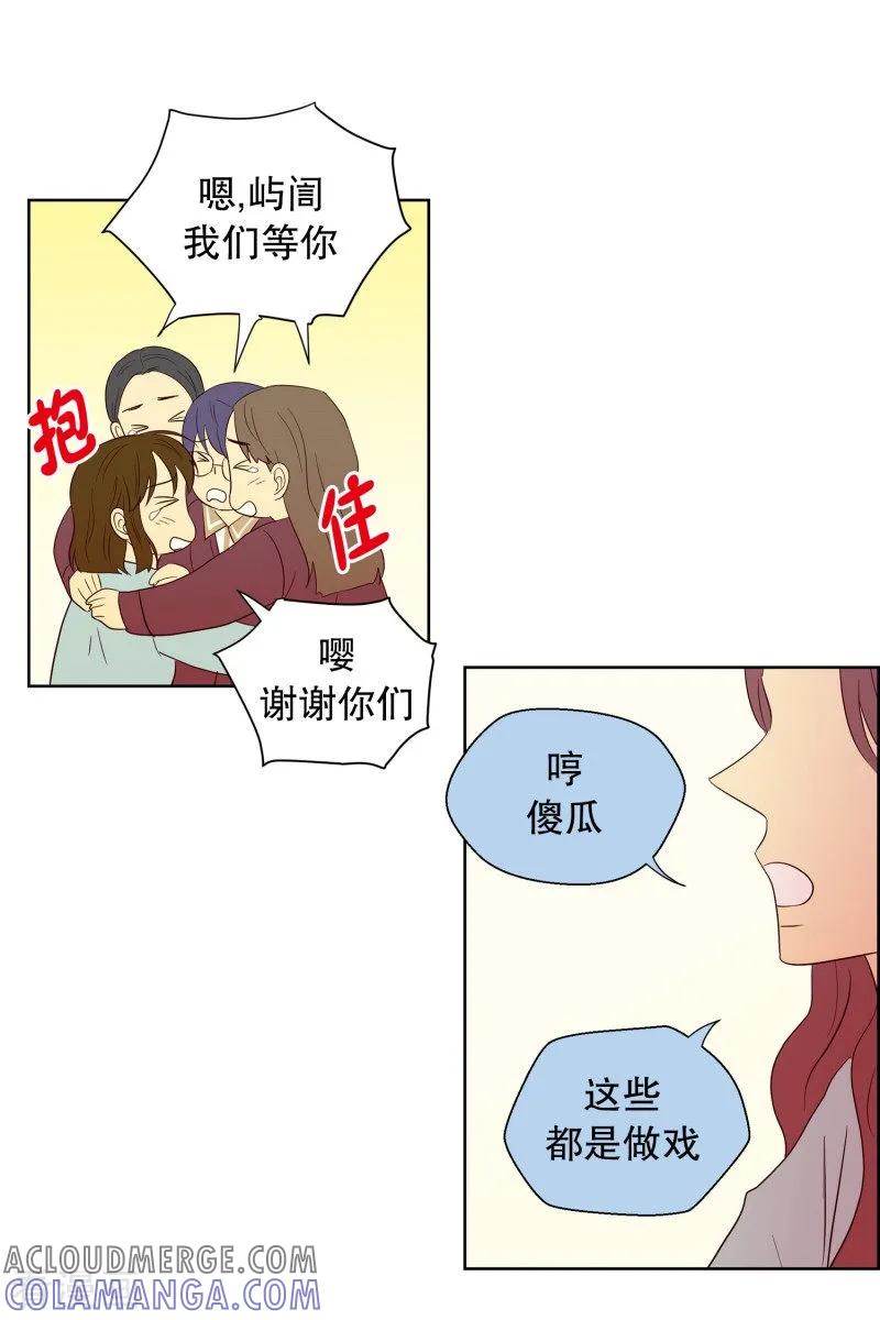 第64话咒文的结果17-走进少女的心-不仅文化（第15张）