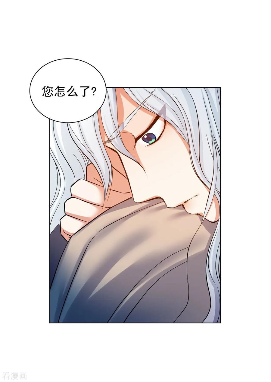 第63话-寿命师-C&C（第53张）