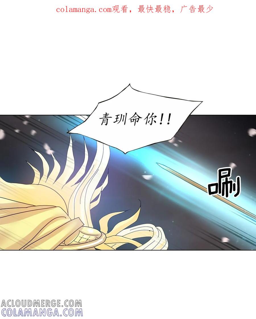 第63话-寿命师-C&C（第1张）