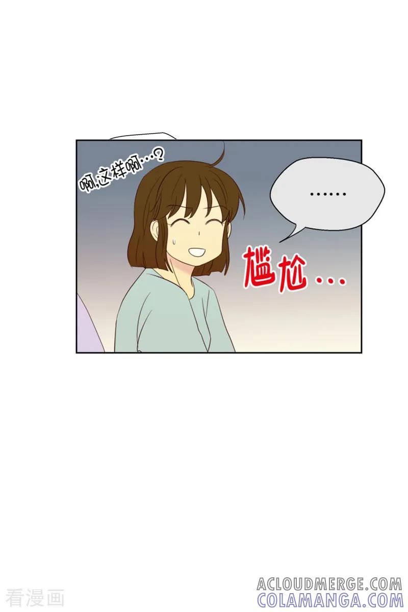 第64话咒文的结果17-走进少女的心-不仅文化（第21张）