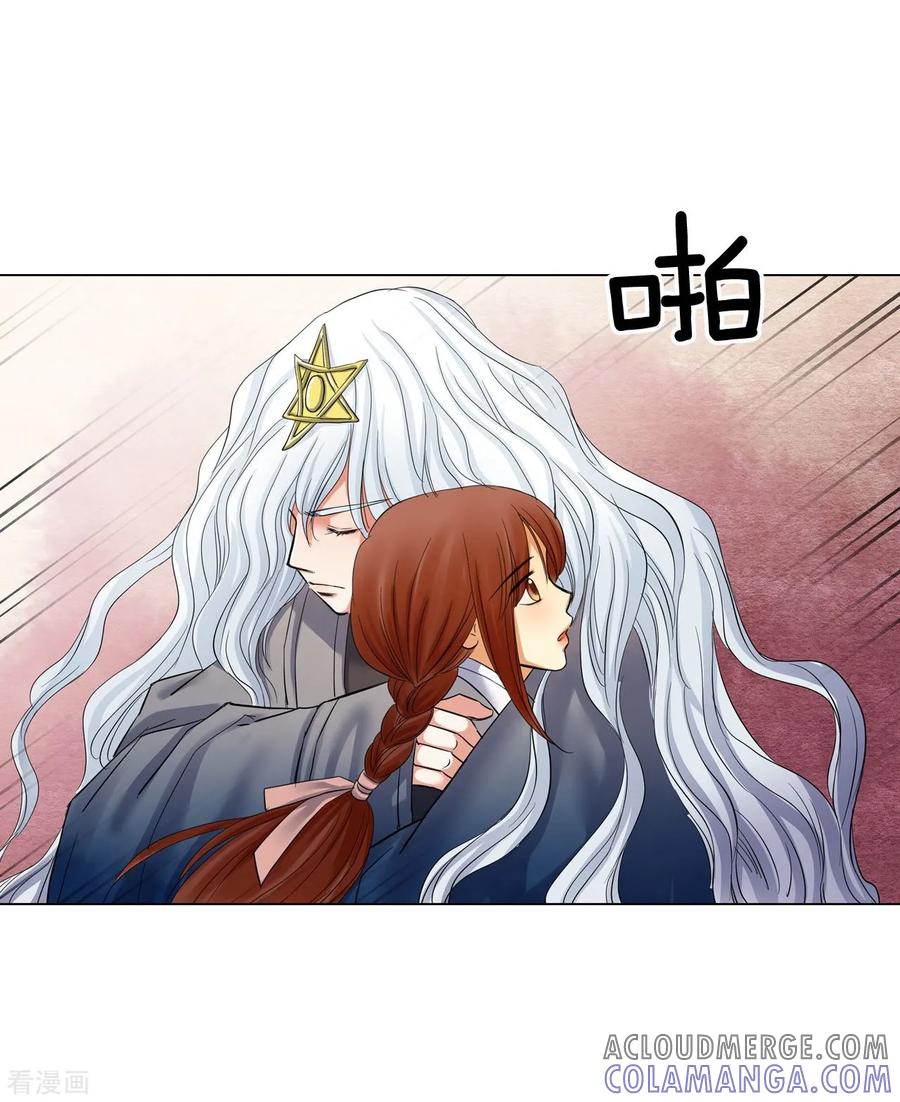 第63话-寿命师-C&C（第55张）