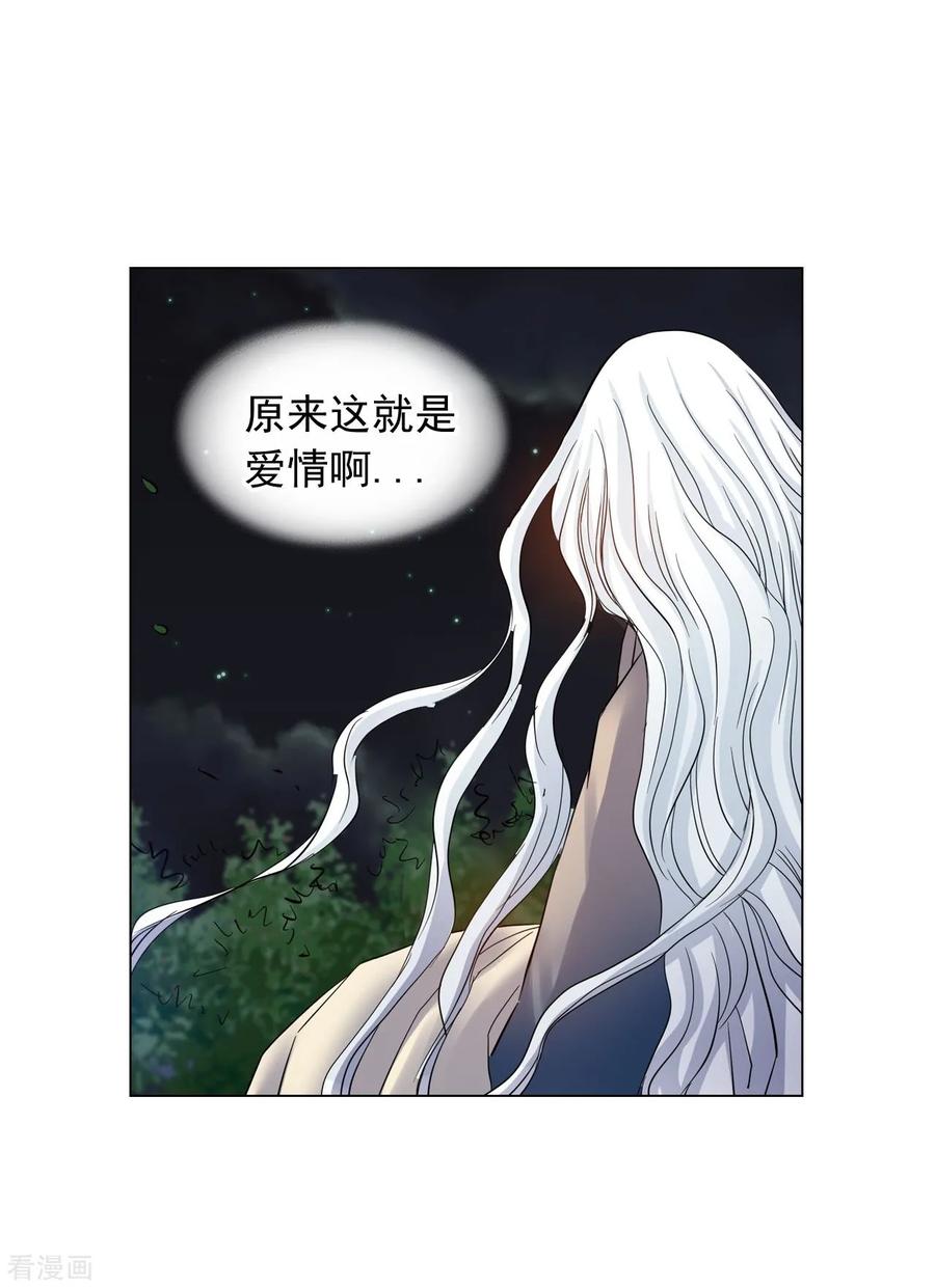 第63话-寿命师-C&C（第47张）