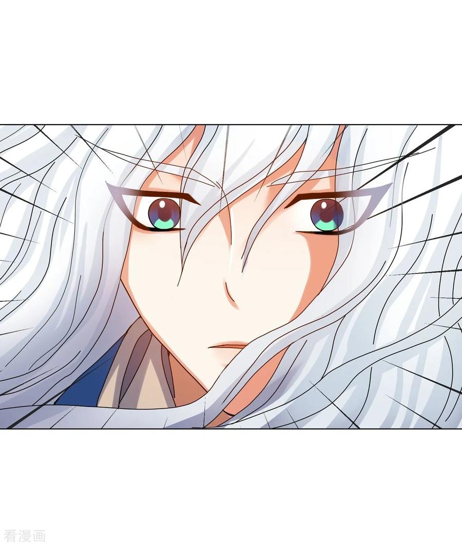 第63话-寿命师-C&C（第2张）