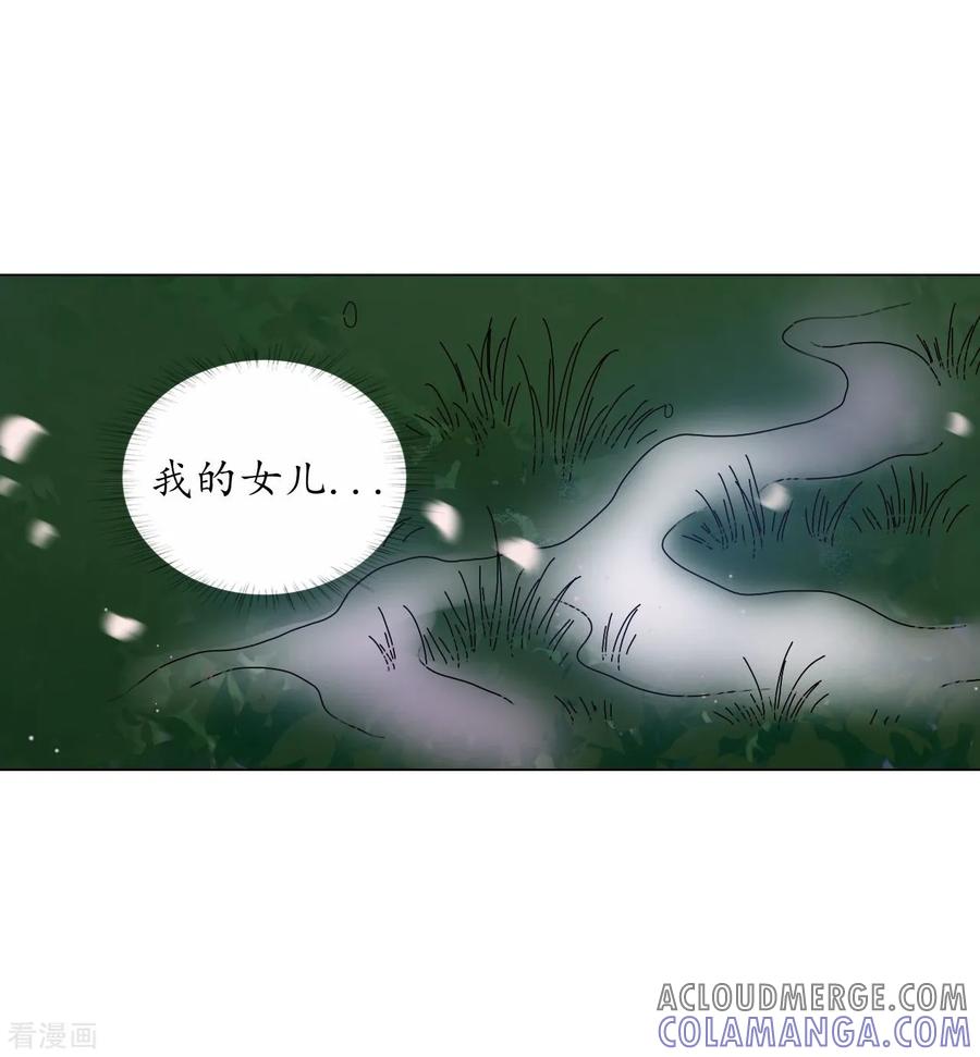 第63话-寿命师-C&C（第28张）