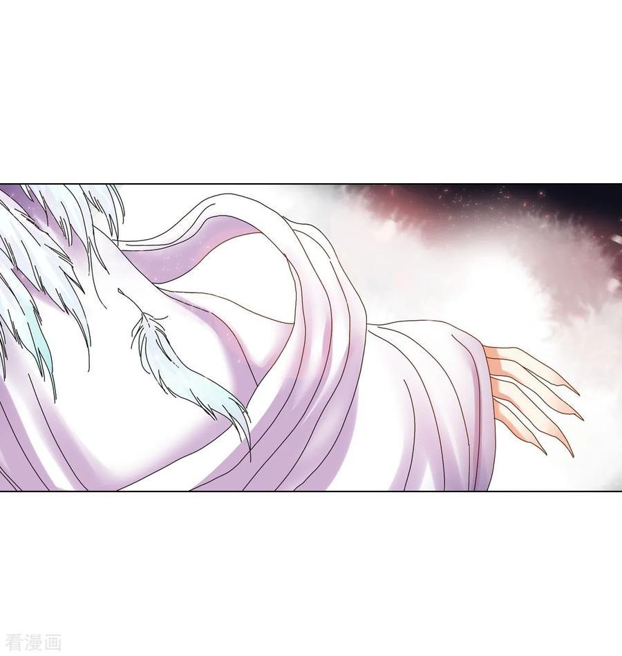 第63话-寿命师-C&C（第29张）