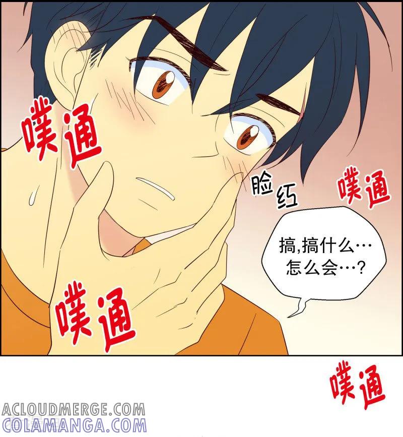 第64话咒文的结果17-走进少女的心-不仅文化（第11张）