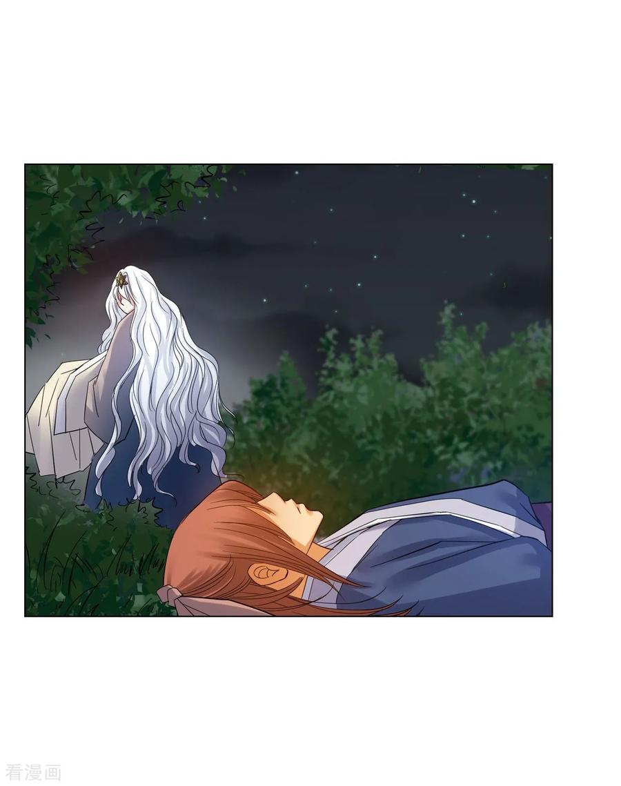 第63话-寿命师-C&C（第42张）