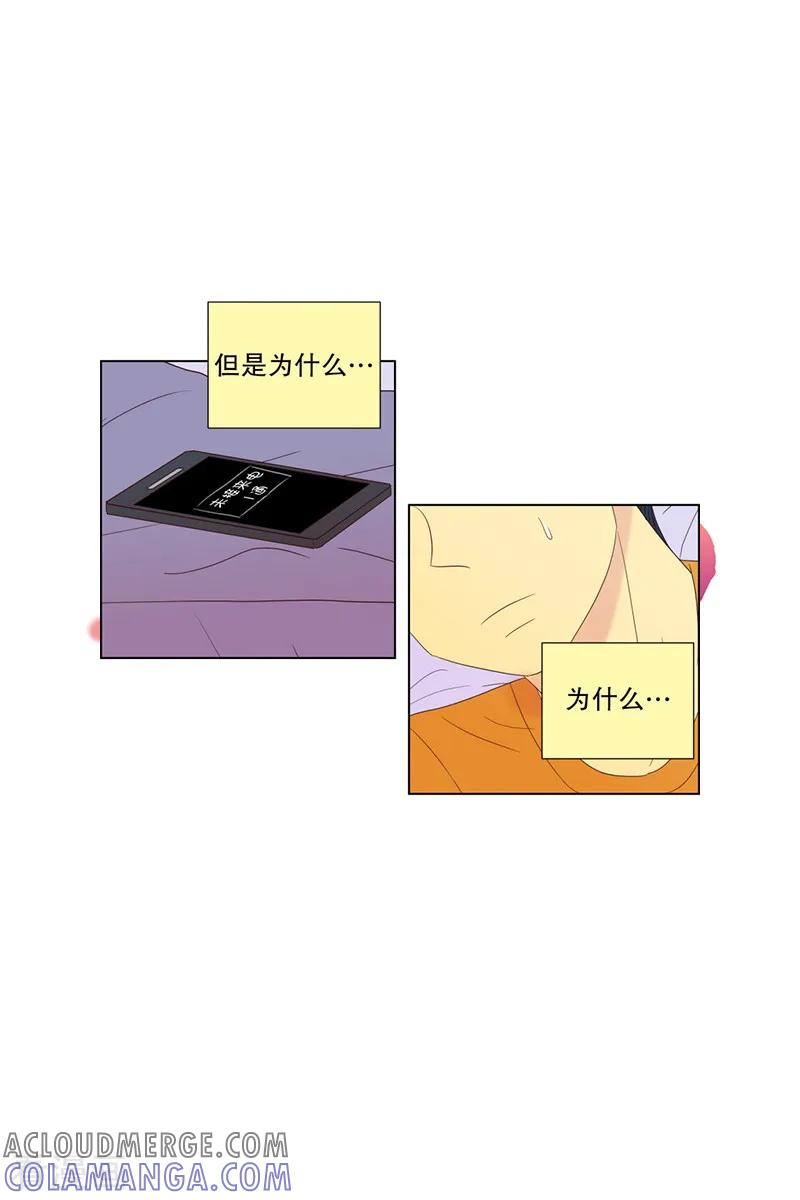 第64话咒文的结果17-走进少女的心-不仅文化（第9张）