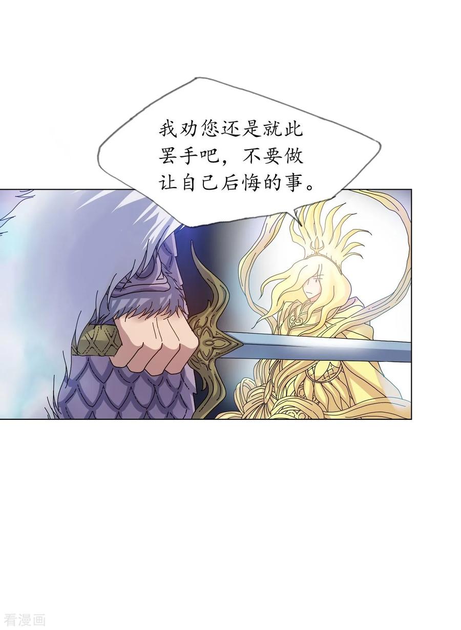 第63话-寿命师-C&C（第9张）