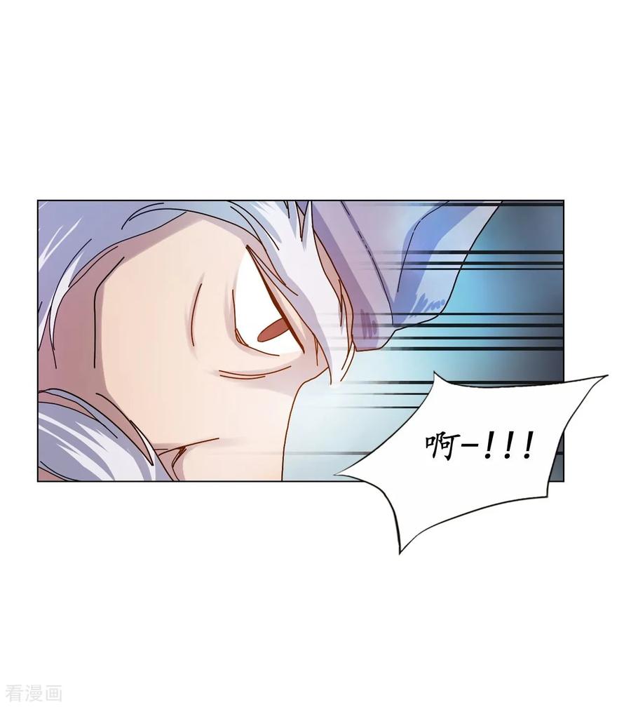 第63话-寿命师-C&C（第12张）