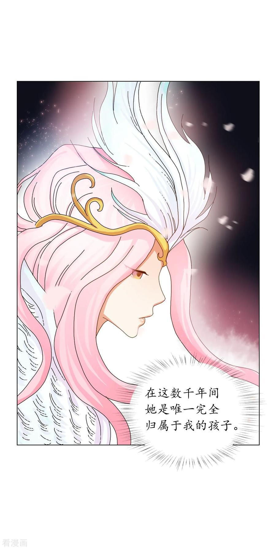第63话-寿命师-C&C（第27张）