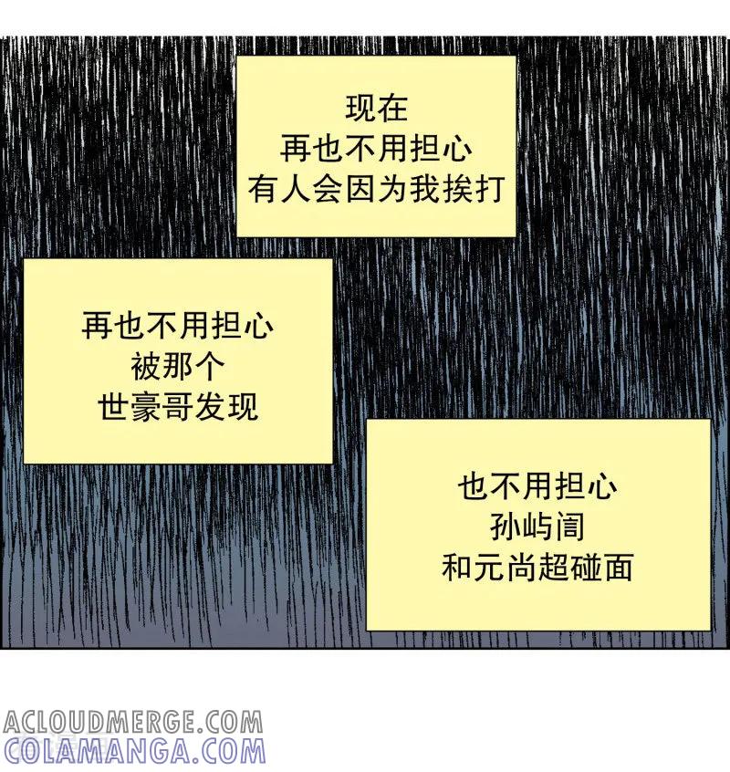 第64话咒文的结果17-走进少女的心-不仅文化（第7张）