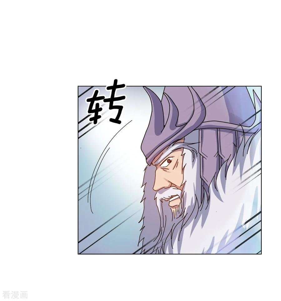 第63话-寿命师-C&C（第8张）