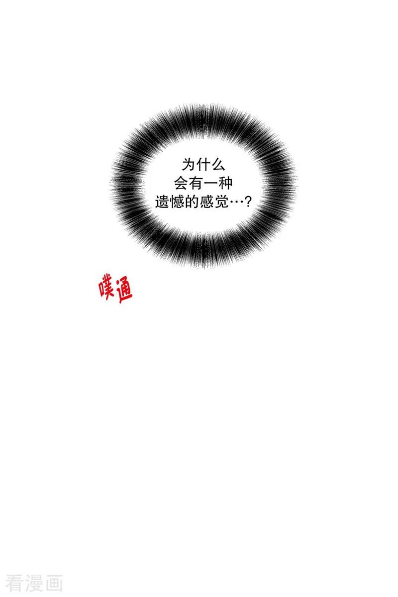 第64话咒文的结果17-走进少女的心-不仅文化（第12张）