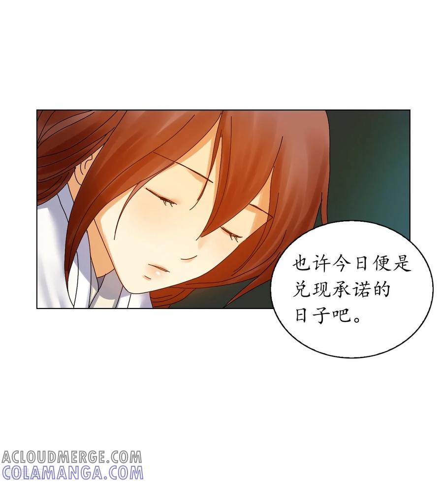 第63话-寿命师-C&C（第19张）