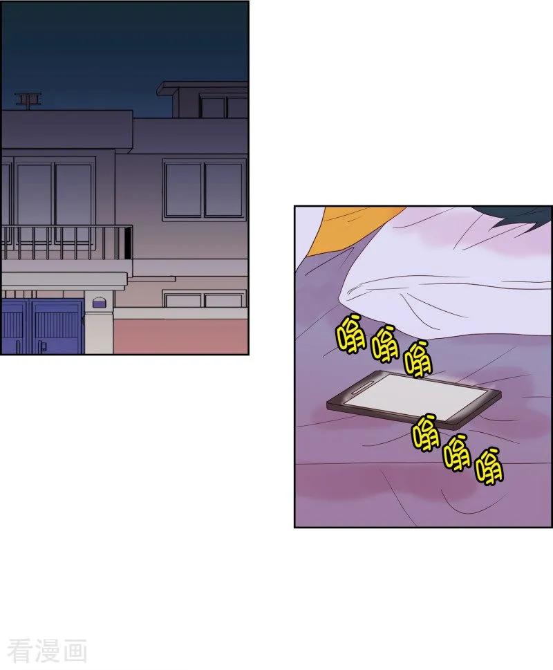 第64话咒文的结果17-走进少女的心-不仅文化（第4张）