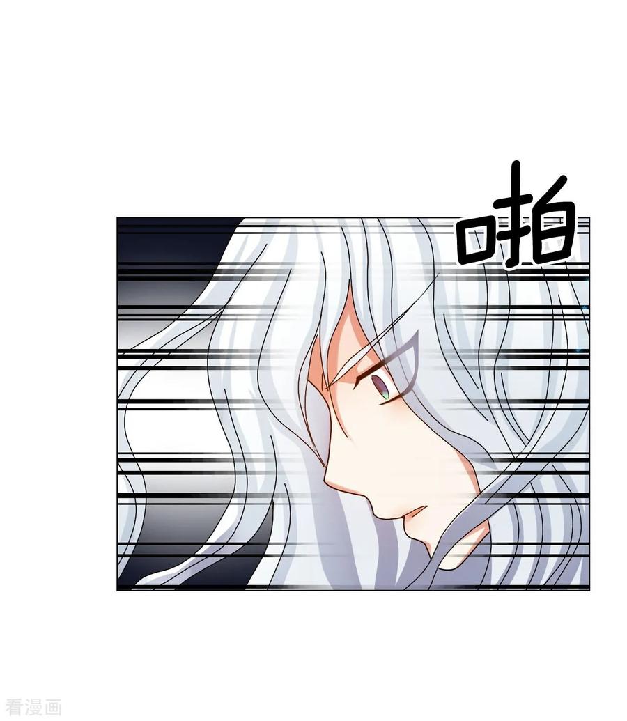 第63话-寿命师-C&C（第3张）