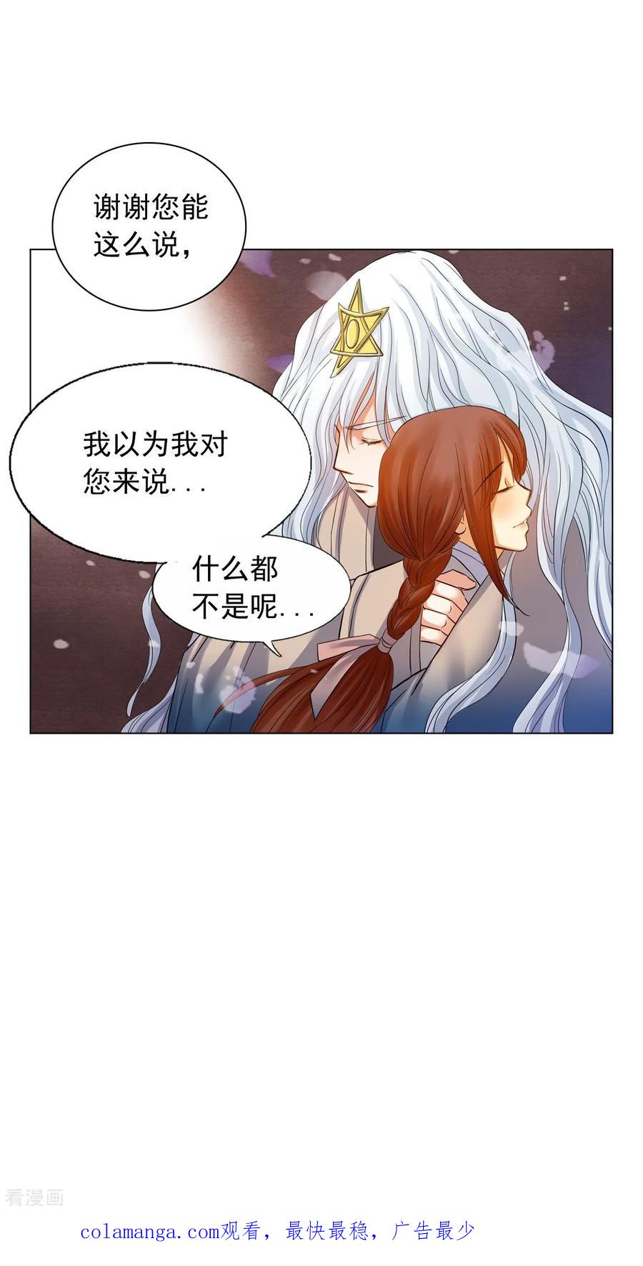 第63话-寿命师-C&C（第60张）