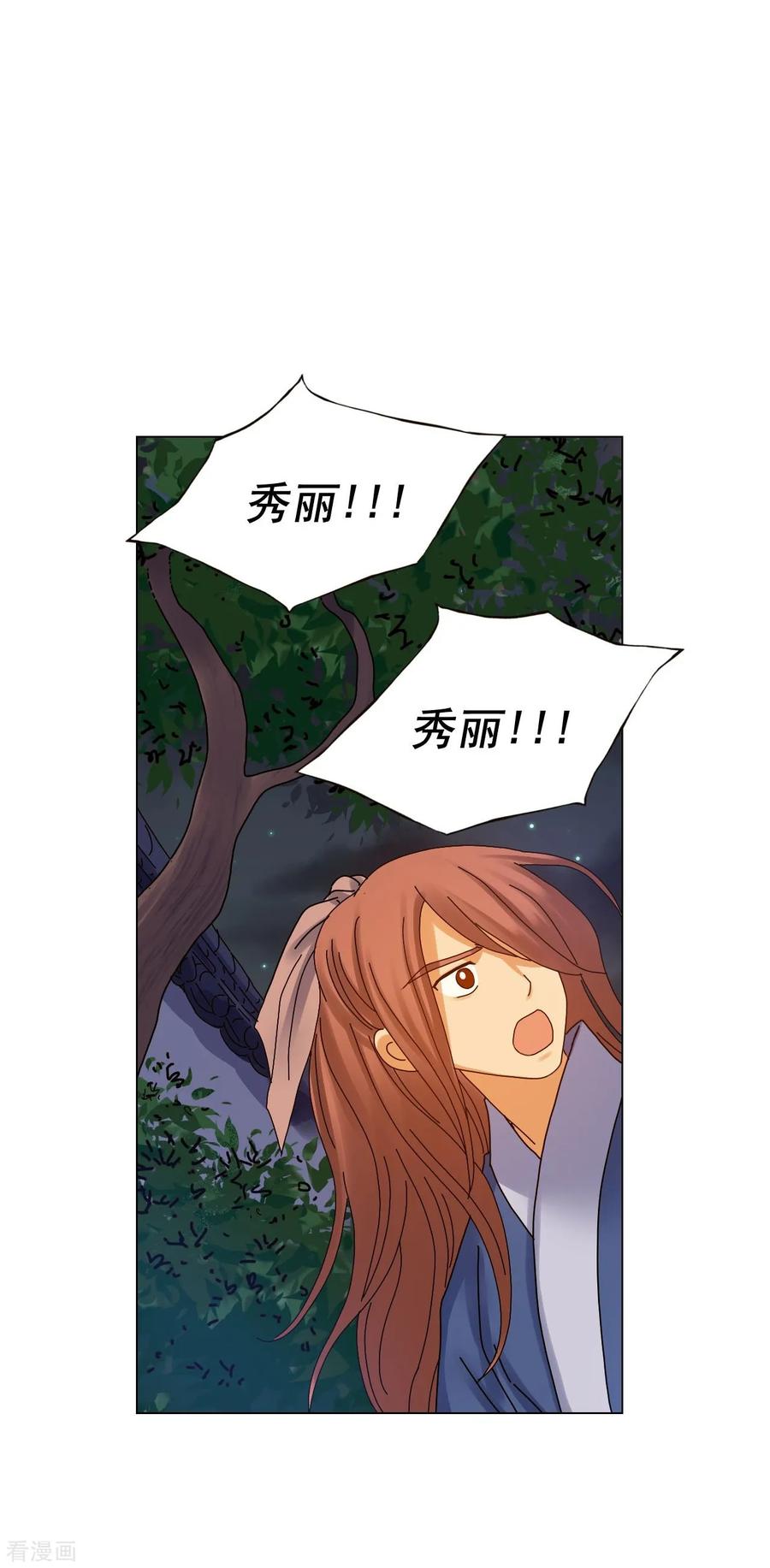 第63话-寿命师-C&C（第32张）