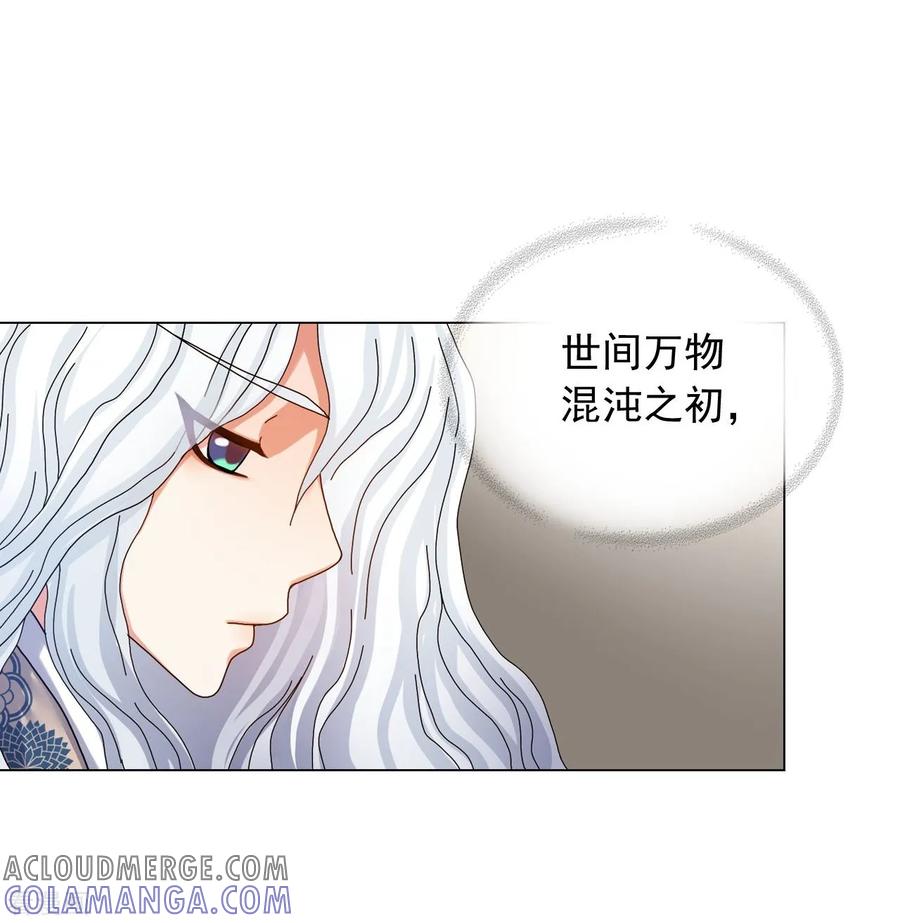 第64话-寿命师-C&C（第4张）