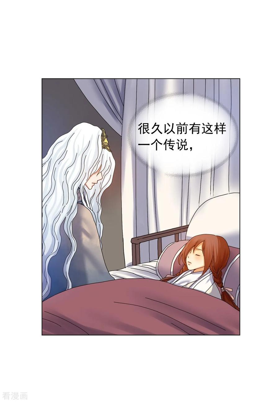 第64话-寿命师-C&C（第3张）