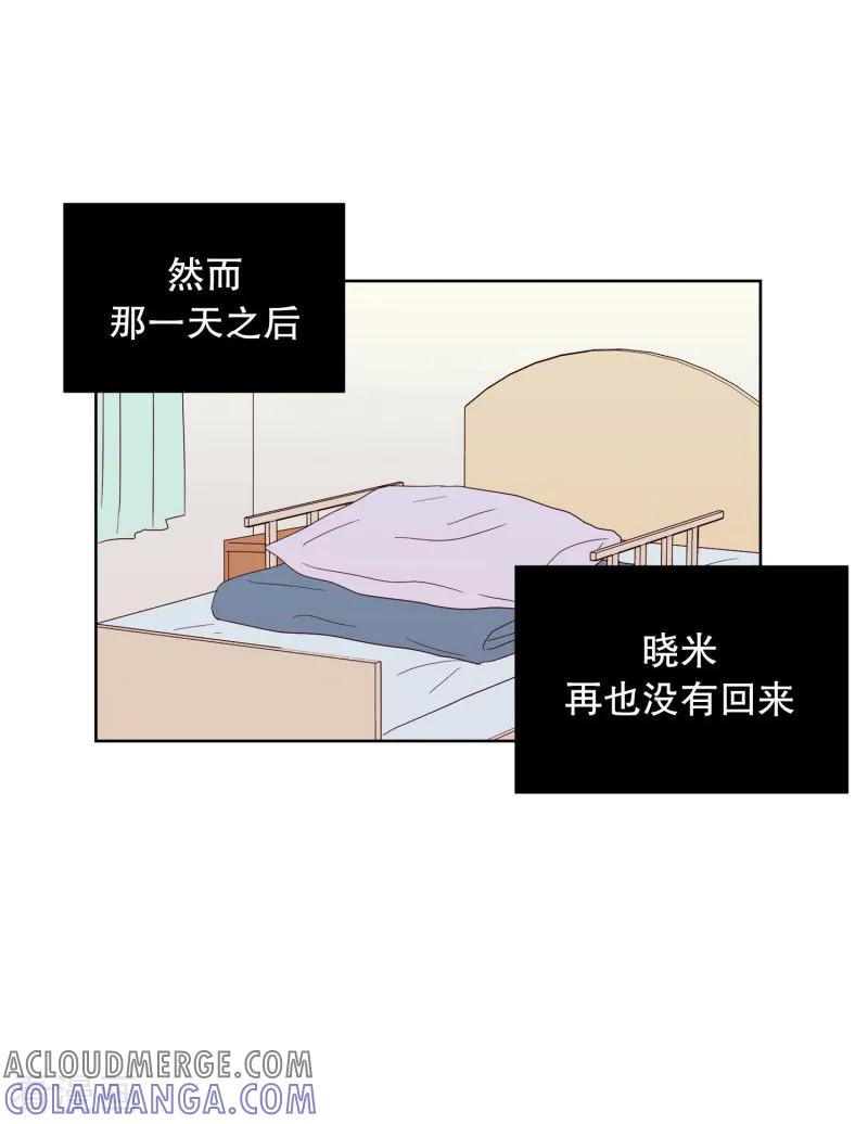 第65话咒文的结果18-走进少女的心-不仅文化（第15张）