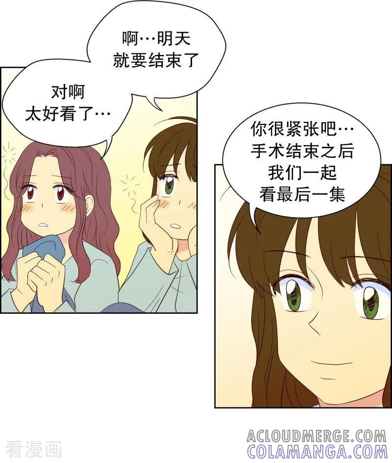 第65话咒文的结果18-走进少女的心-不仅文化（第13张）