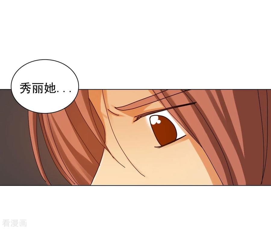 第64话-寿命师-C&C（第27张）