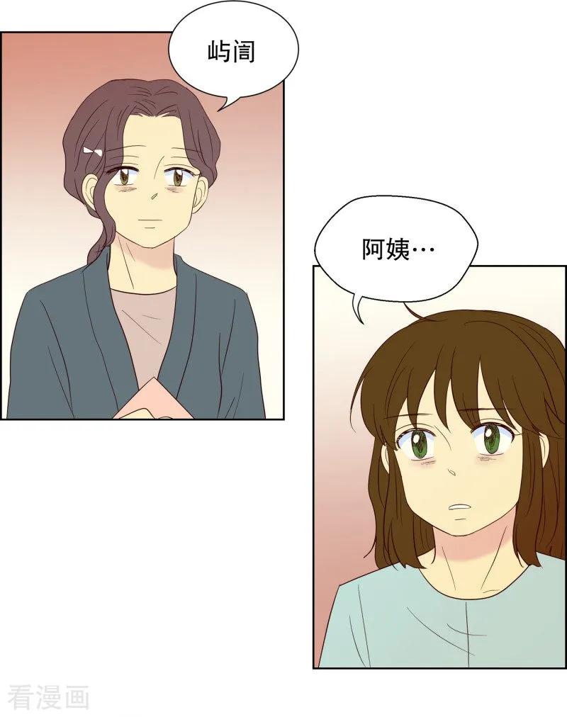 第65话咒文的结果18-走进少女的心-不仅文化（第18张）