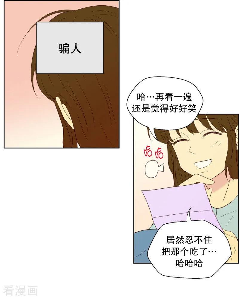 第65话咒文的结果18-走进少女的心-不仅文化（第8张）