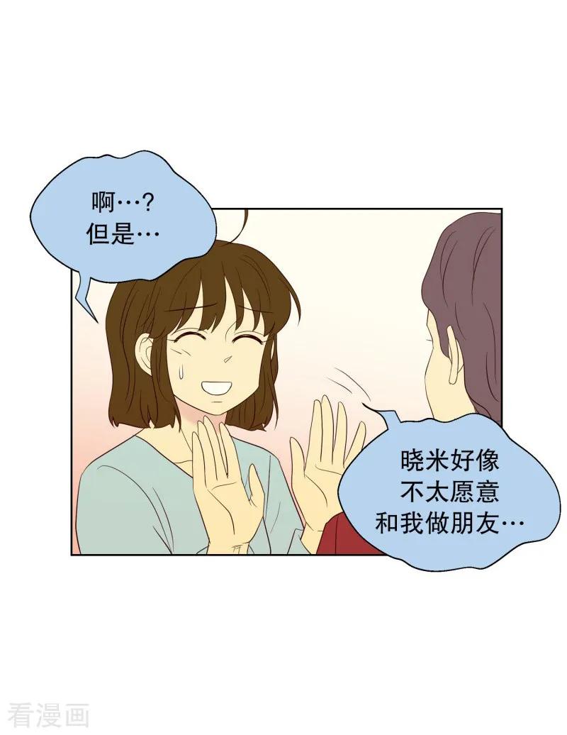 第65话咒文的结果18-走进少女的心-不仅文化（第2张）