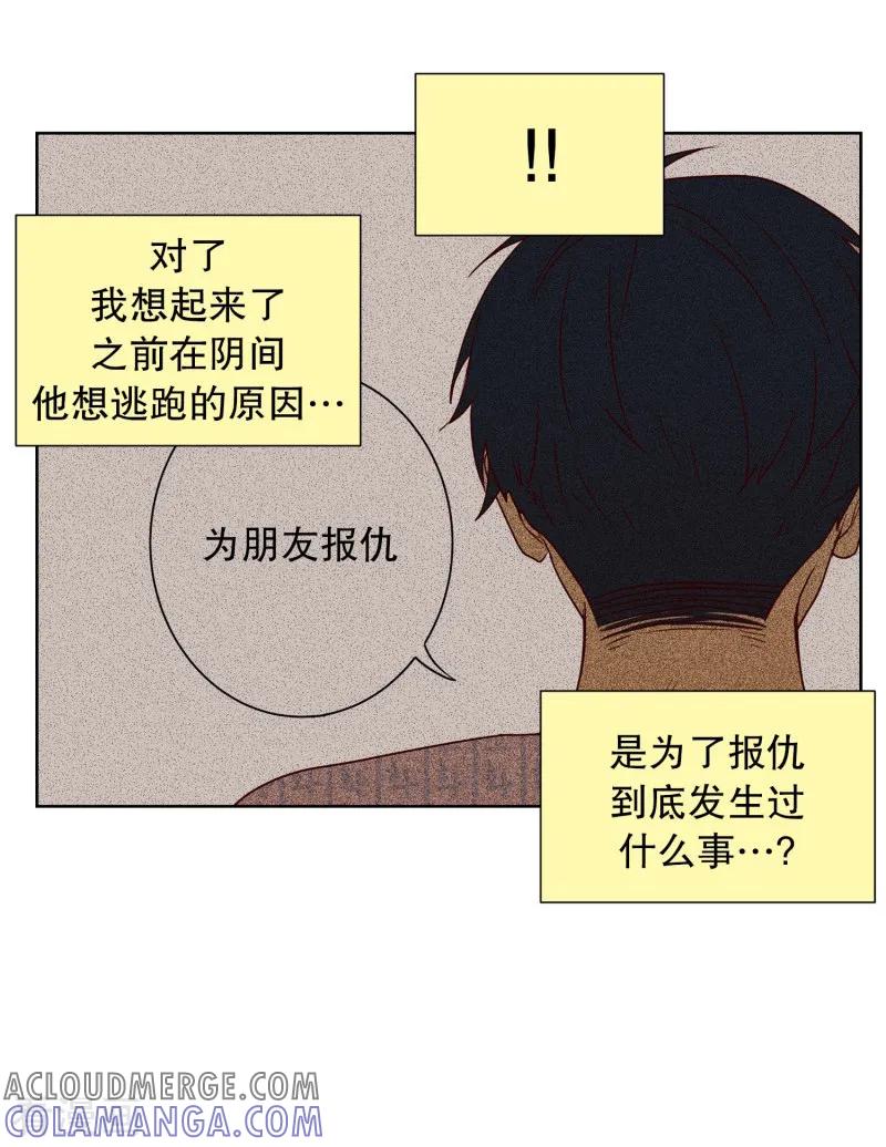 第65话咒文的结果18-走进少女的心-不仅文化（第27张）
