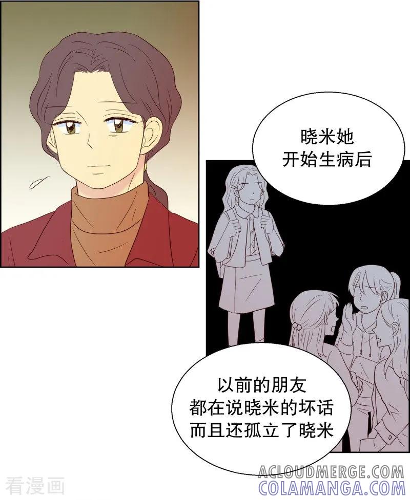 第65话咒文的结果18-走进少女的心-不仅文化（第3张）