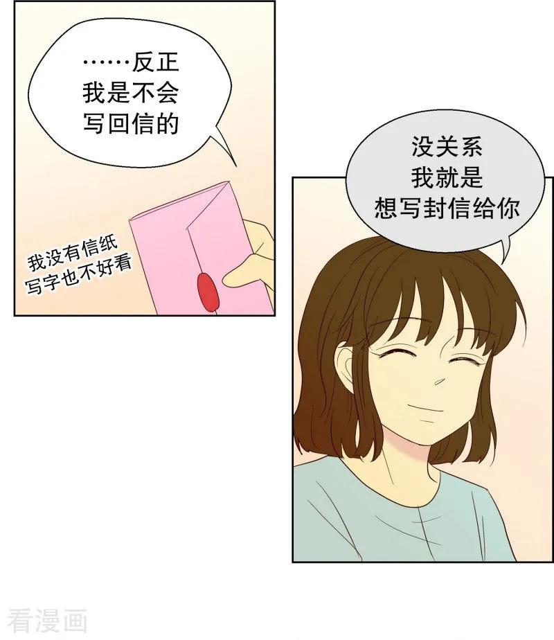 第65话咒文的结果18-走进少女的心-不仅文化（第10张）
