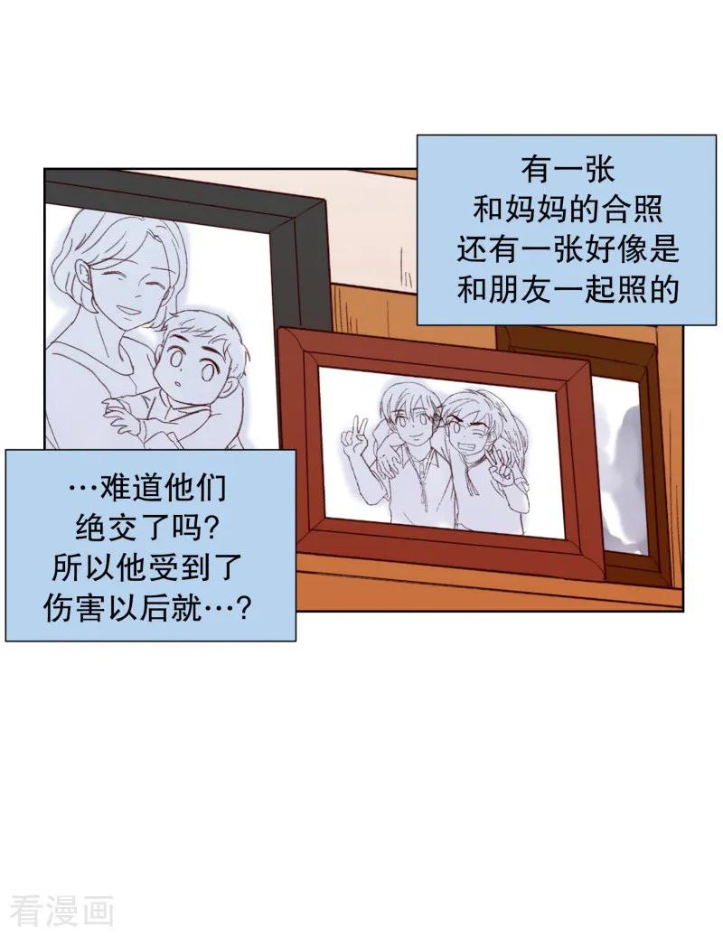 第65话咒文的结果18-走进少女的心-不仅文化（第26张）